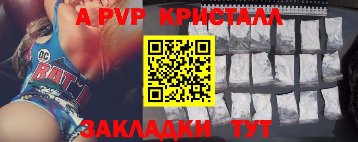 Корсаков  Alfa_PVP  Alfa_PVP СК КРИС  Вход с VPN  А ПВП СК КРИС 