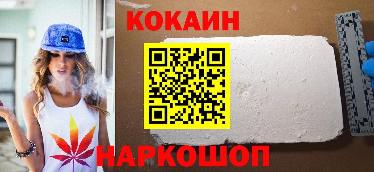 Кодеин Корсаков