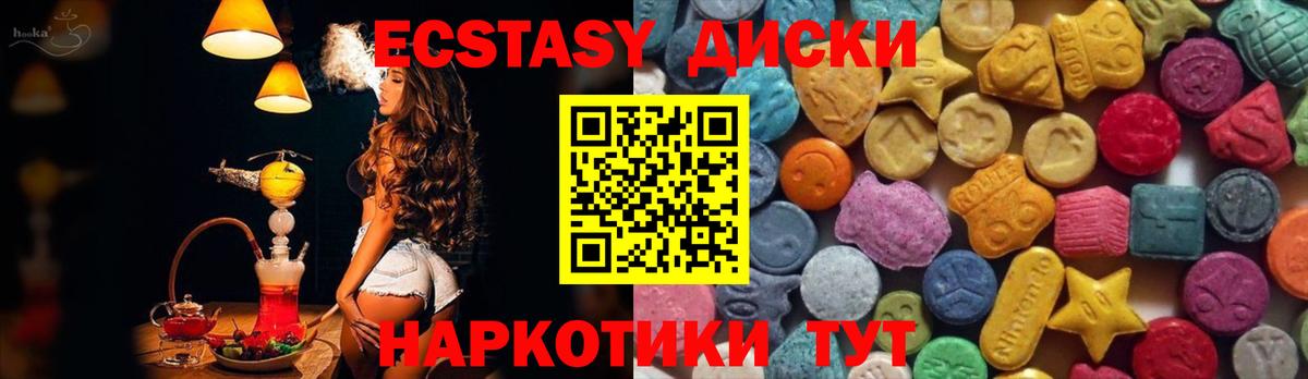 Кетамин  Бошки Шишки  Корсаков  МЕТАДОН  МЕФ   Гашиш  МДМА  Вход с VPN 