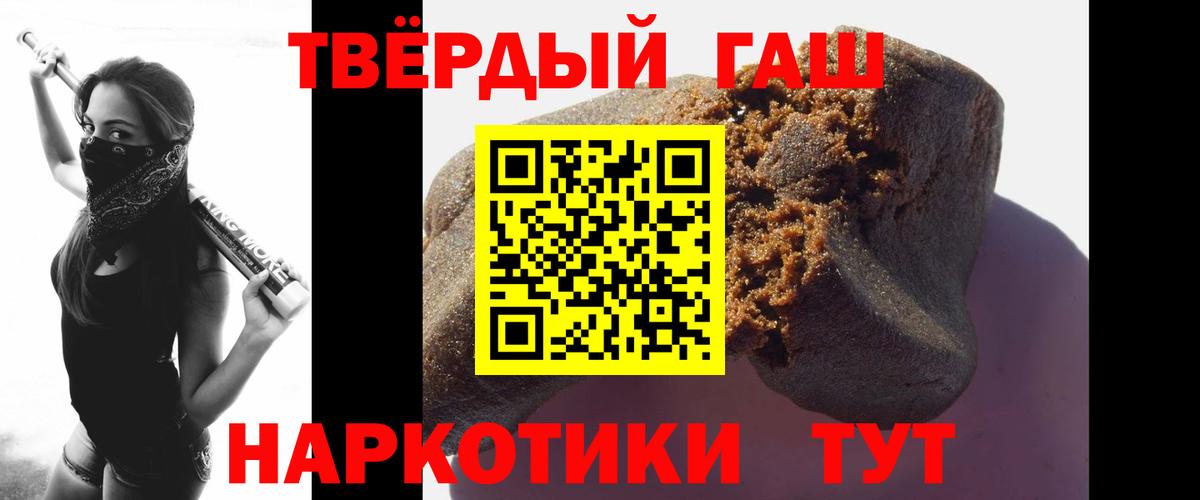 ГАШ 40% ТГК Корсаков