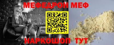 мдма Конаково
