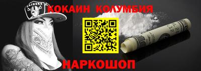 наркотики Коммунар