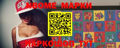 дмт Комсомольск-на-Амуре