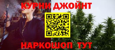 наркотики Коммунар