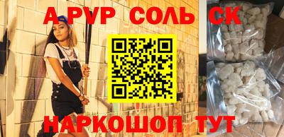 дмт Комсомольск-на-Амуре