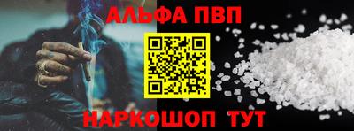 наркотики Коммунар