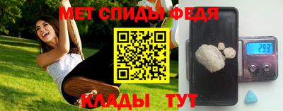 мдма Конаково