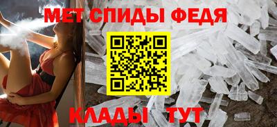 мдма Конаково