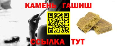 наркотики Коммунар