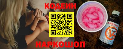 наркотики Коммунар