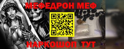 мдма Конаково