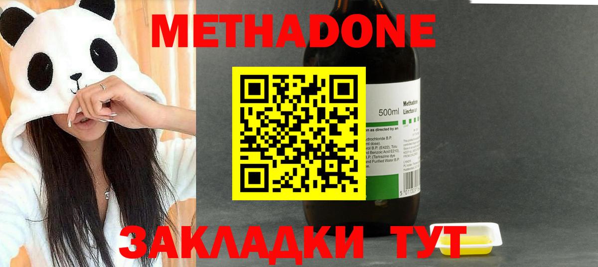 shop какой сайт  Вход с VPN  Корсаков  Метадон белоснежный  Метадон VHQ 