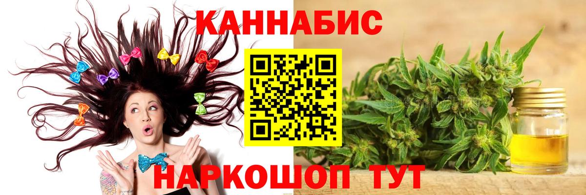 Корсаков  Бошки марихуана сатива  Бошки марихуана марихуана  Каннабис OG Kush  Вход с VPN 