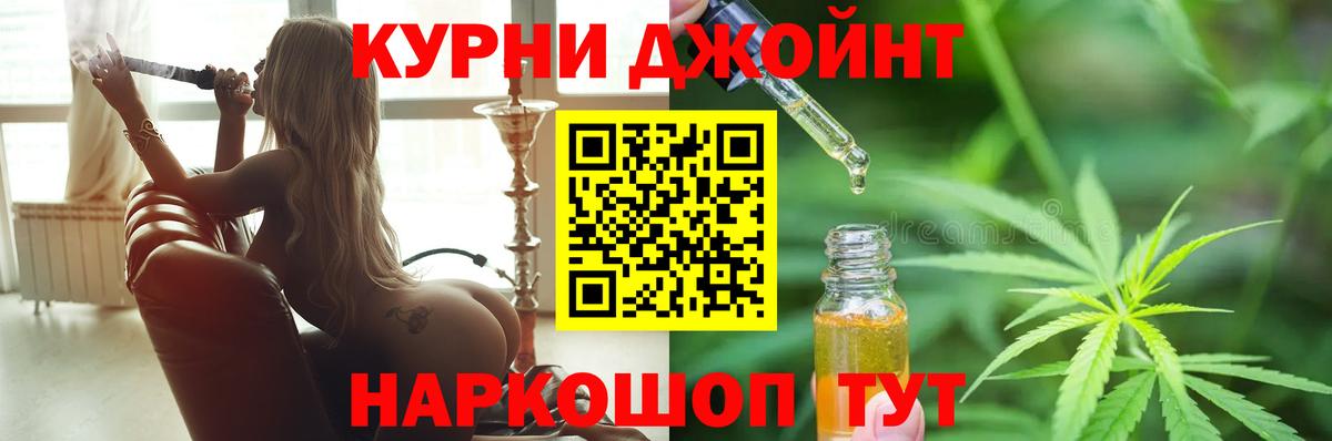 Каннабис VHQ Корсаков